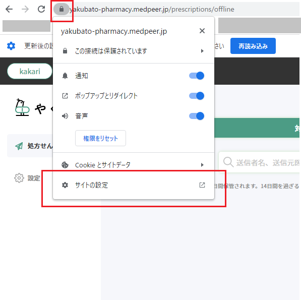 Googlechrome_______.png