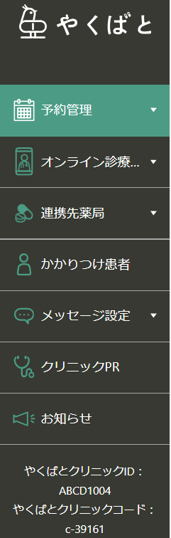スクリーンショット 2023-11-13 165706.png
