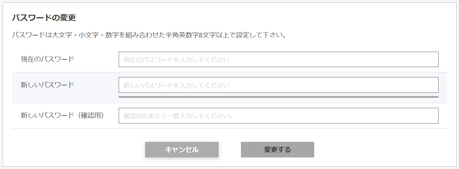 スクリーンショット 2023-11-13 172212.png