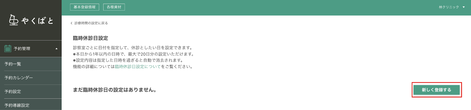 379e029b-dc9b-4401-9cfb-4492d2992ea6