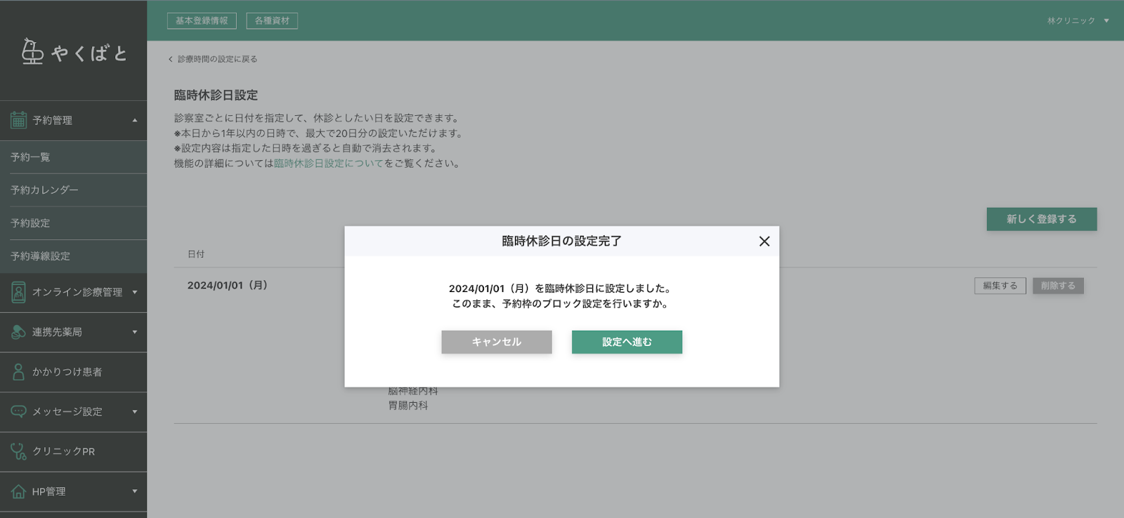 efb3d101-6c03-47bd-8b08-f0ff624df29d