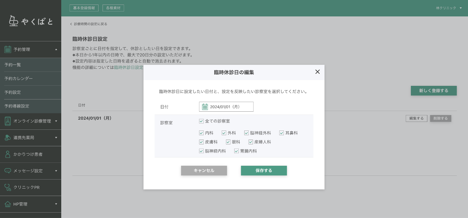 dc0a4a8b-14dc-48c2-a5e8-8f7379b9f148