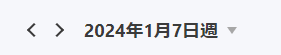 スクリーンショット 2023-12-07 182307.png