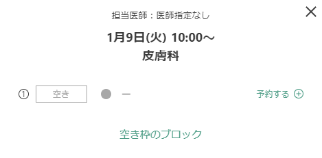 スクリーンショット 2023-12-07 182433.png