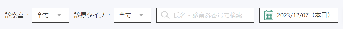 スクリーンショット 2023-12-07 184726.png