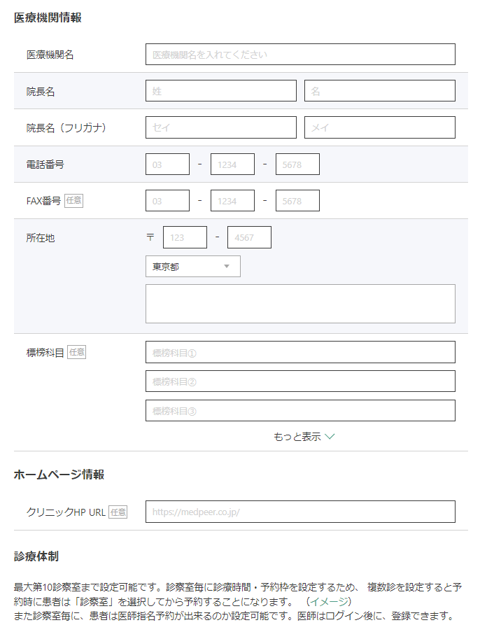 スクリーンショット 2023-12-08 173527.png