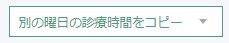 初回STEP２.jpg