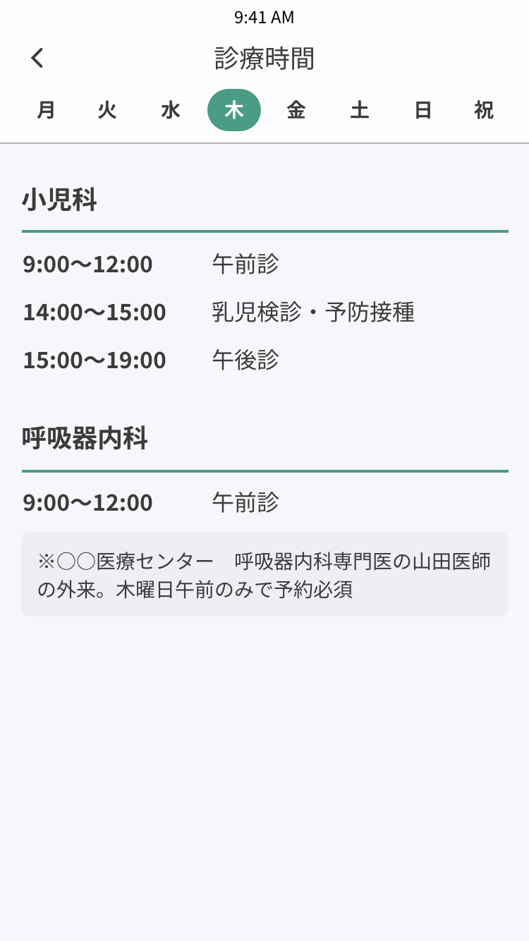 初回STEP３.png