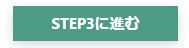 初回設定.jpg