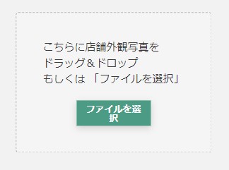 初回設定2.jpg