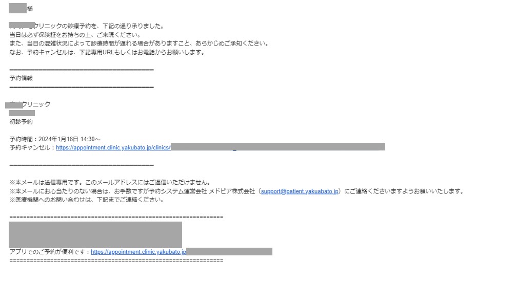 Web予約２.jpg
