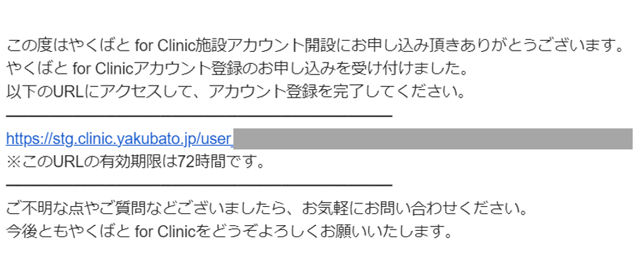 初回ログイン.png