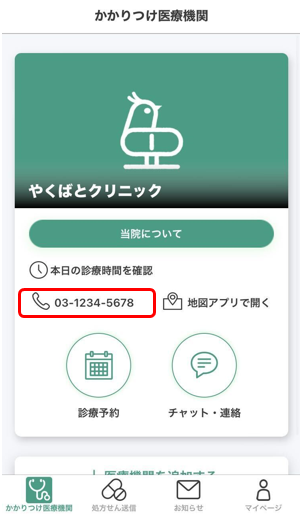 電話.png