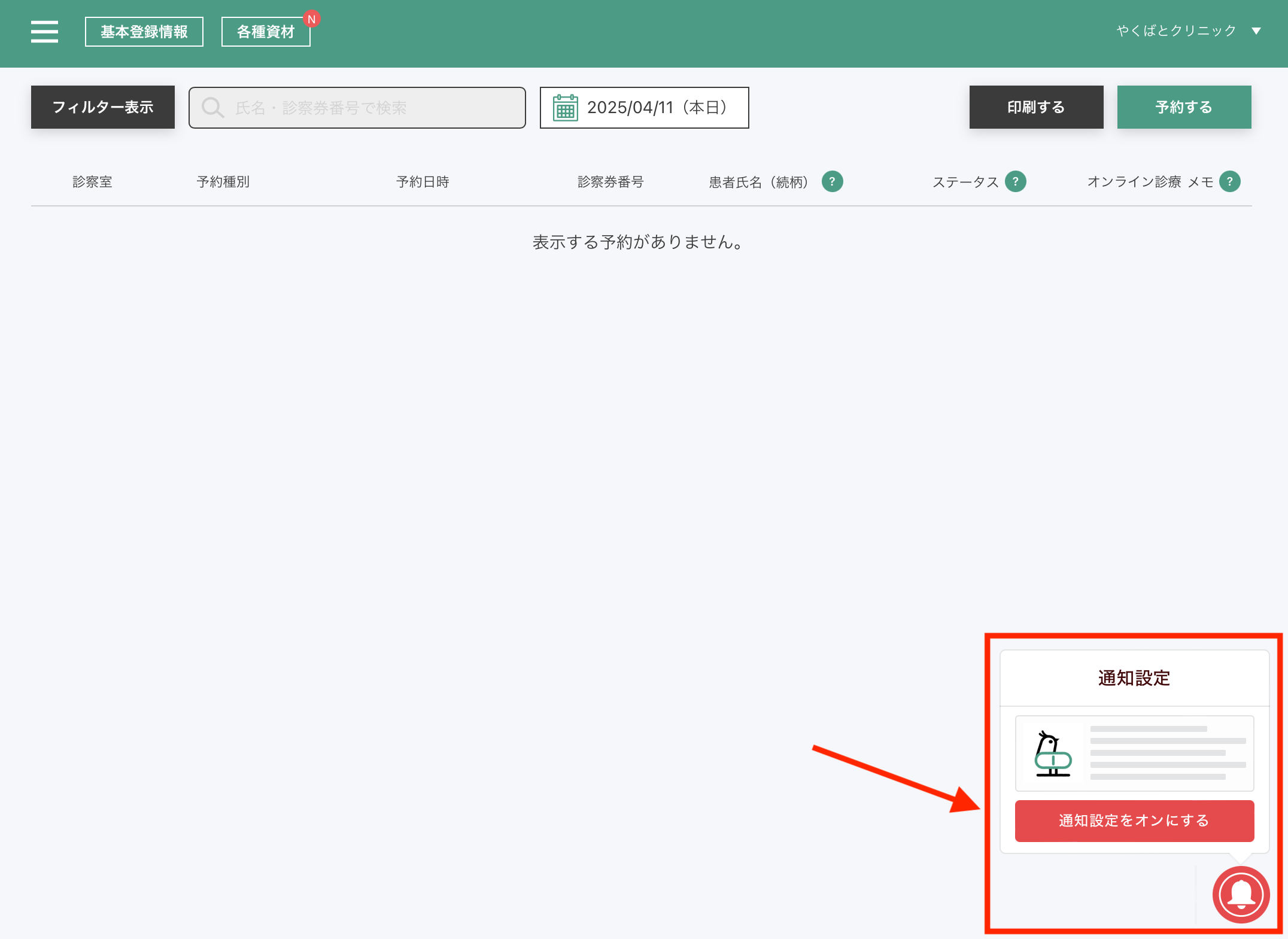 右下.png