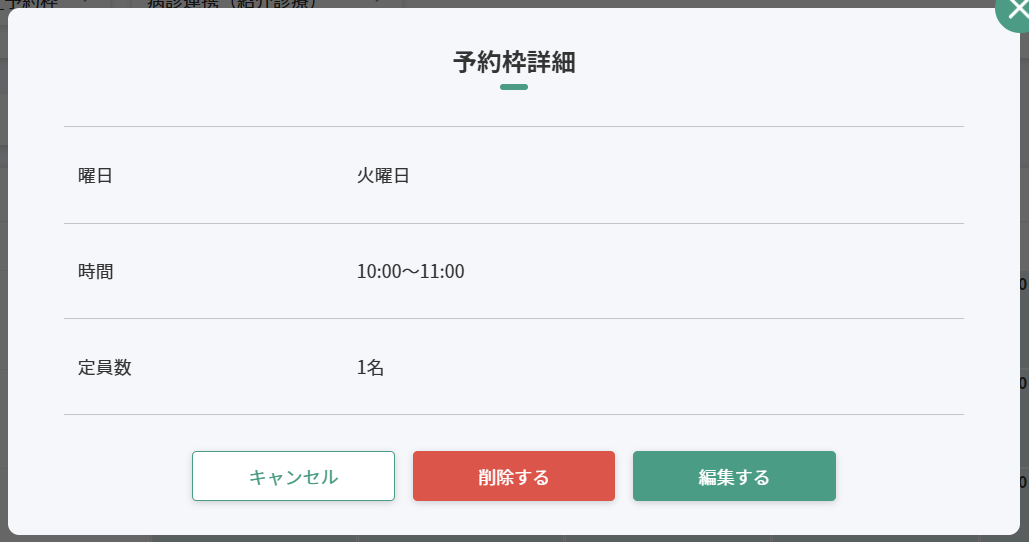 スクリーンショット 2026-04-10 094441.png