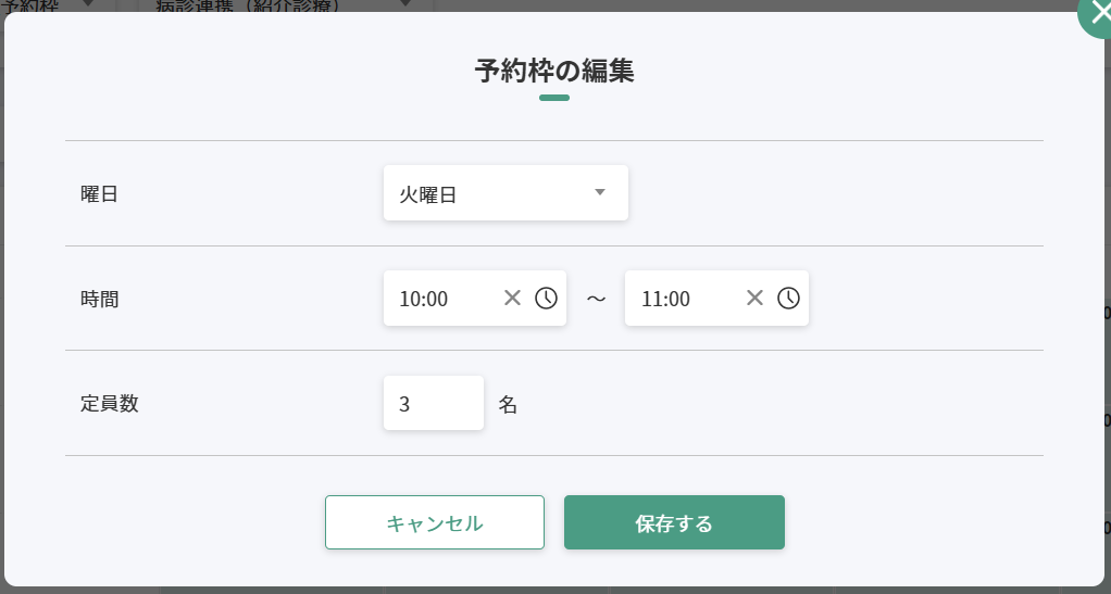 スクリーンショット 2026-04-10 094456.png